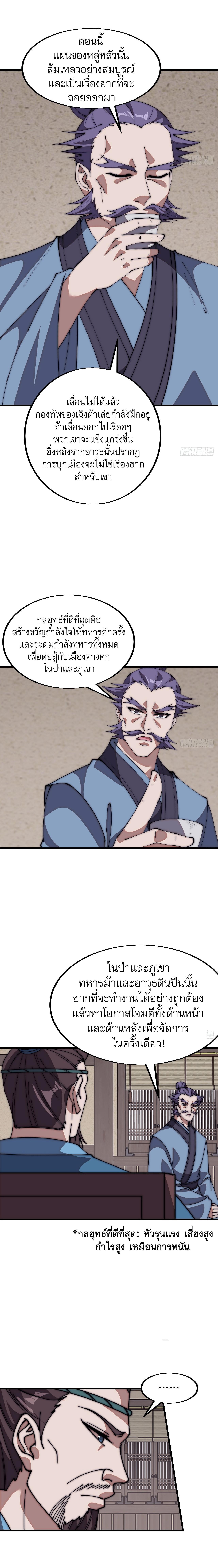 Manga-lc-com อ่านมังงะ อ่านการ์ตูน ออนไลน์ ฟรี It Starts With A Mountain ตอนที่ 1 2 3 4 5 6 7 8 9 10 11 12 13 14 ฟรี ไม่มีโฆษณา Manga-lc - อ่าน มังงะ อ่าน การ์ตูน ออนไลน์ อ่านมังงะ ฟรี