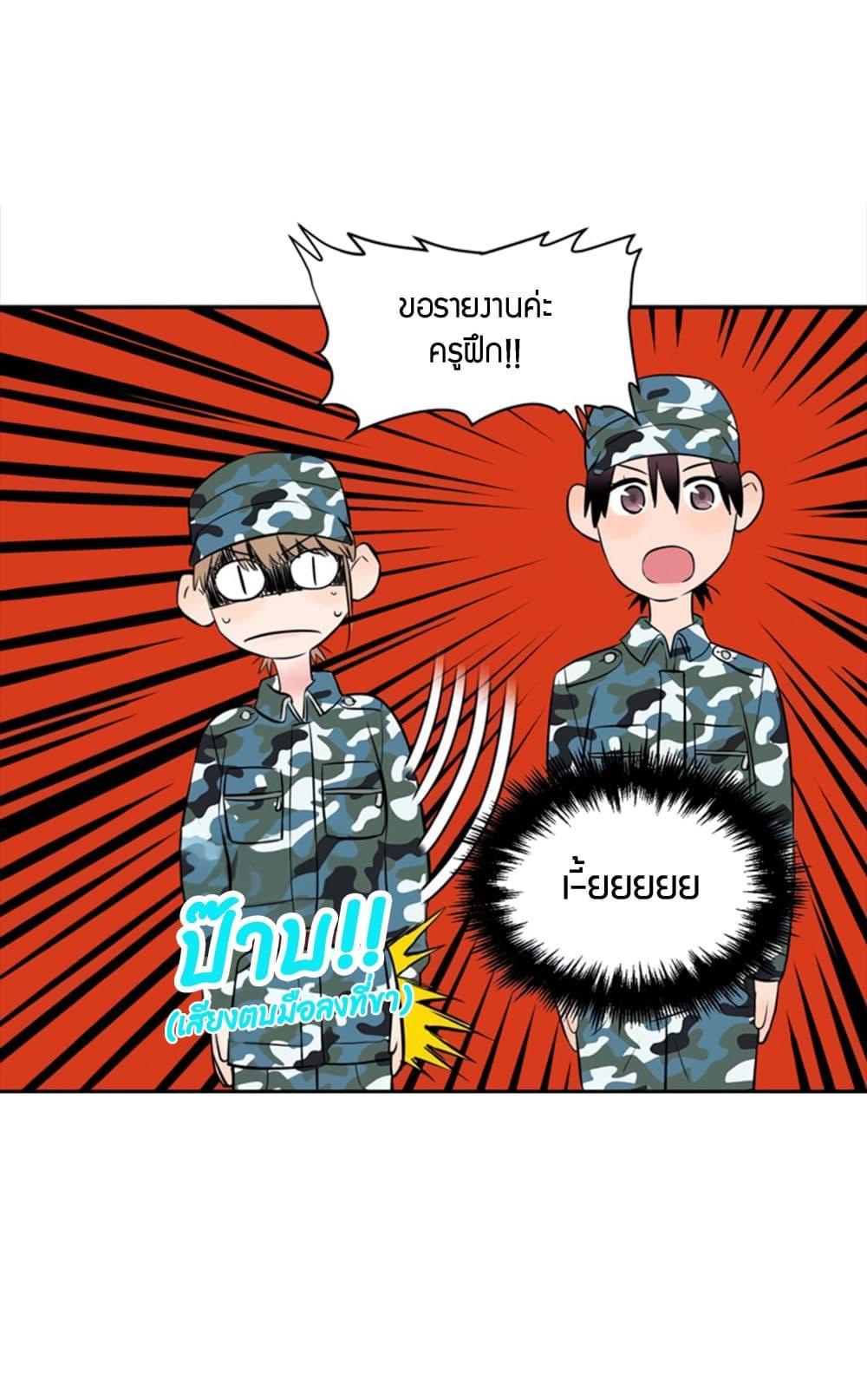 Manga-lc-com อ่านมังงะ อ่านการ์ตูน ออนไลน์ ฟรี Soulmate ตอนที่ 1 2 3 4 5 6 7 8 9 10 11 12 13 14 ฟรี ไม่มีโฆษณา Manga-lc - อ่าน มังงะ อ่าน การ์ตูน ออนไลน์ อ่านมังงะ ฟรี
