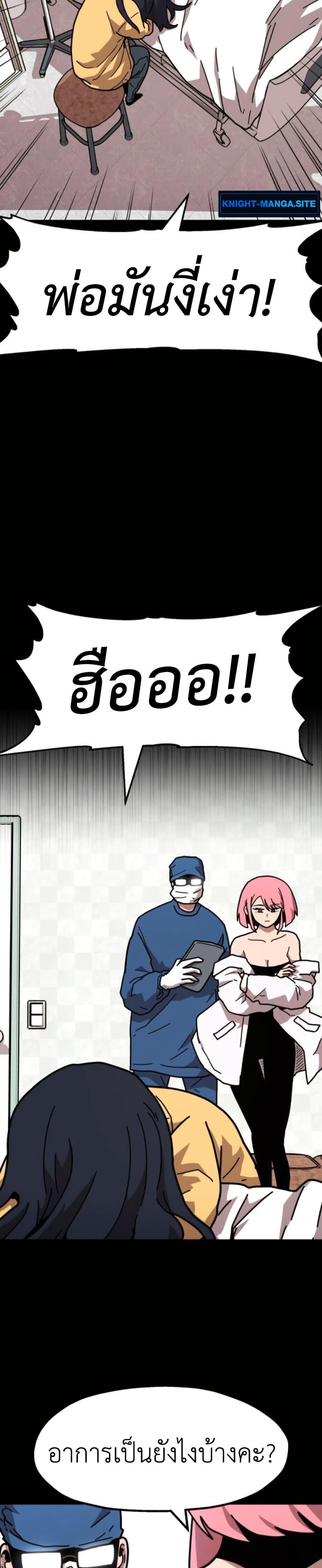 Manga-lc-com อ่านมังงะ อ่านการ์ตูน ออนไลน์ ฟรี The Boss Is Too Strong ตอนที่ 1 2 3 4 5 6 7 8 9 10 11 12 13 14 ฟรี ไม่มีโฆษณา Manga-lc - อ่าน มังงะ อ่าน การ์ตูน ออนไลน์ อ่านมังงะ ฟรี