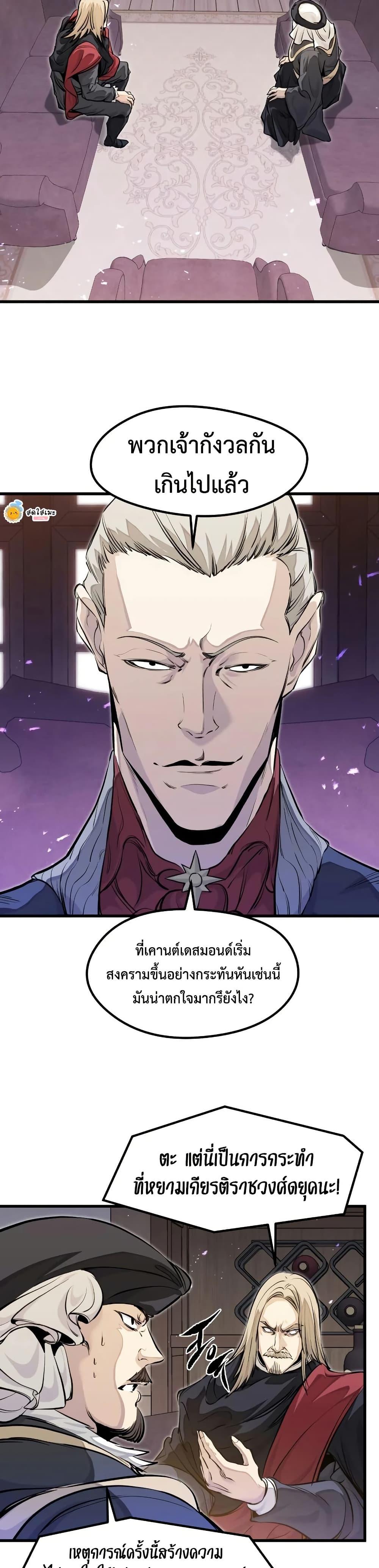 Manga-lc-com อ่านมังงะ อ่านการ์ตูน ออนไลน์ ฟรี The Regressed Mercenary’s Machinations ตอนที่ 1 2 3 4 5 6 7 8 9 10 11 12 13 14 ฟรี ไม่มีโฆษณา Manga-lc - อ่าน มังงะ อ่าน การ์ตูน ออนไลน์ อ่านมังงะ ฟรี