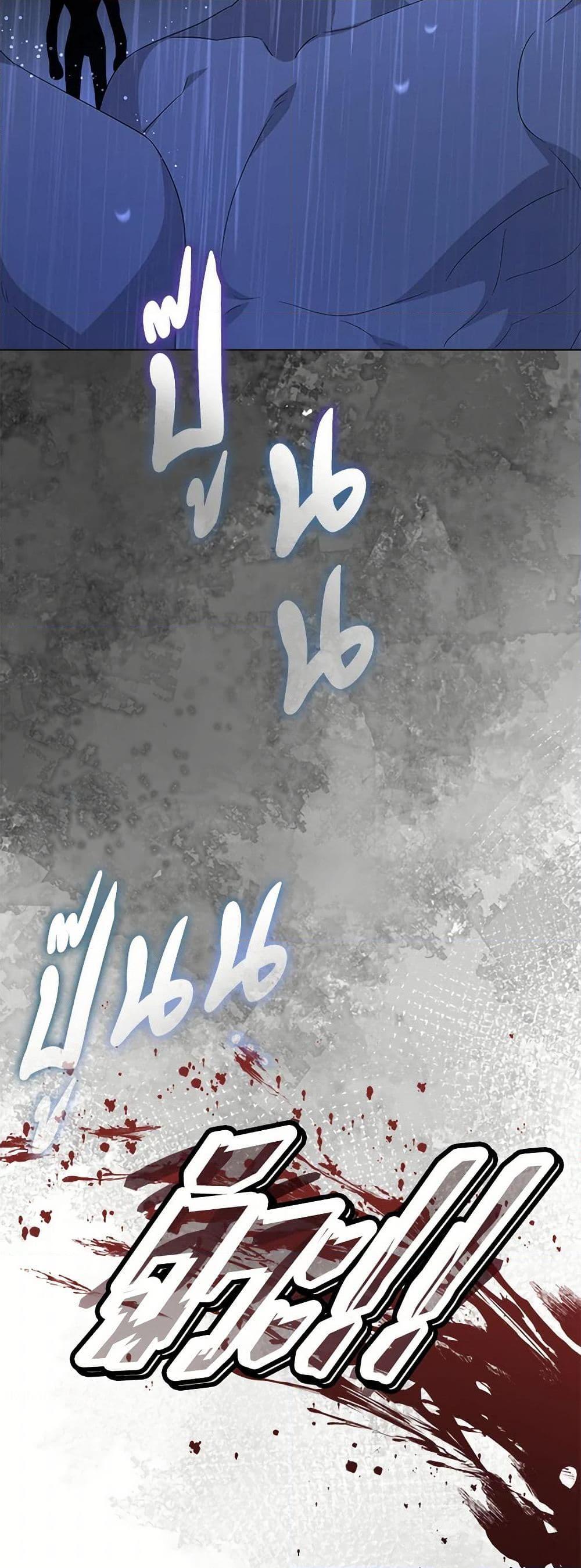 Manga-lc-com อ่านมังงะ อ่านการ์ตูน ออนไลน์ ฟรี I’m Tired of Novel Transmigration ตอนที่ 1 2 3 4 5 6 7 8 9 10 11 12 13 14 ฟรี ไม่มีโฆษณา Manga-lc - อ่าน มังงะ อ่าน การ์ตูน ออนไลน์ อ่านมังงะ ฟรี