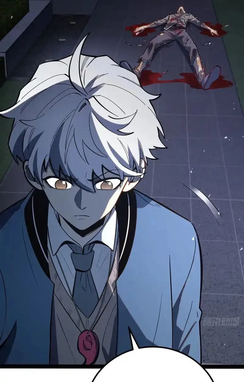 Full-Time Awakening ต_นพล_งไร_ข_ดจำก_ด ตอนที่ ตอนที่ 46 รูปที่ 60