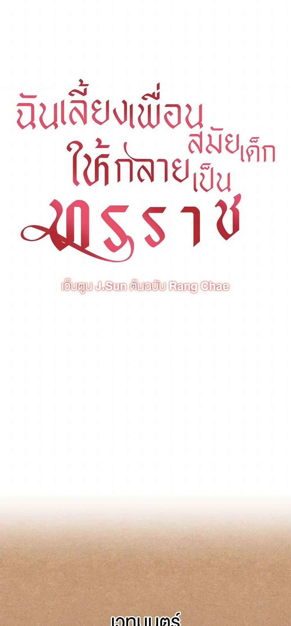 Manga-lc-com อ่านมังงะ อ่านการ์ตูน ออนไลน์ ฟรี My BFF is a Tyrant in Training ตอนที่ 1 2 3 4 5 6 7 8 9 10 11 12 13 14 ฟรี ไม่มีโฆษณา Manga-lc - อ่าน มังงะ อ่าน การ์ตูน ออนไลน์ อ่านมังงะ ฟรี