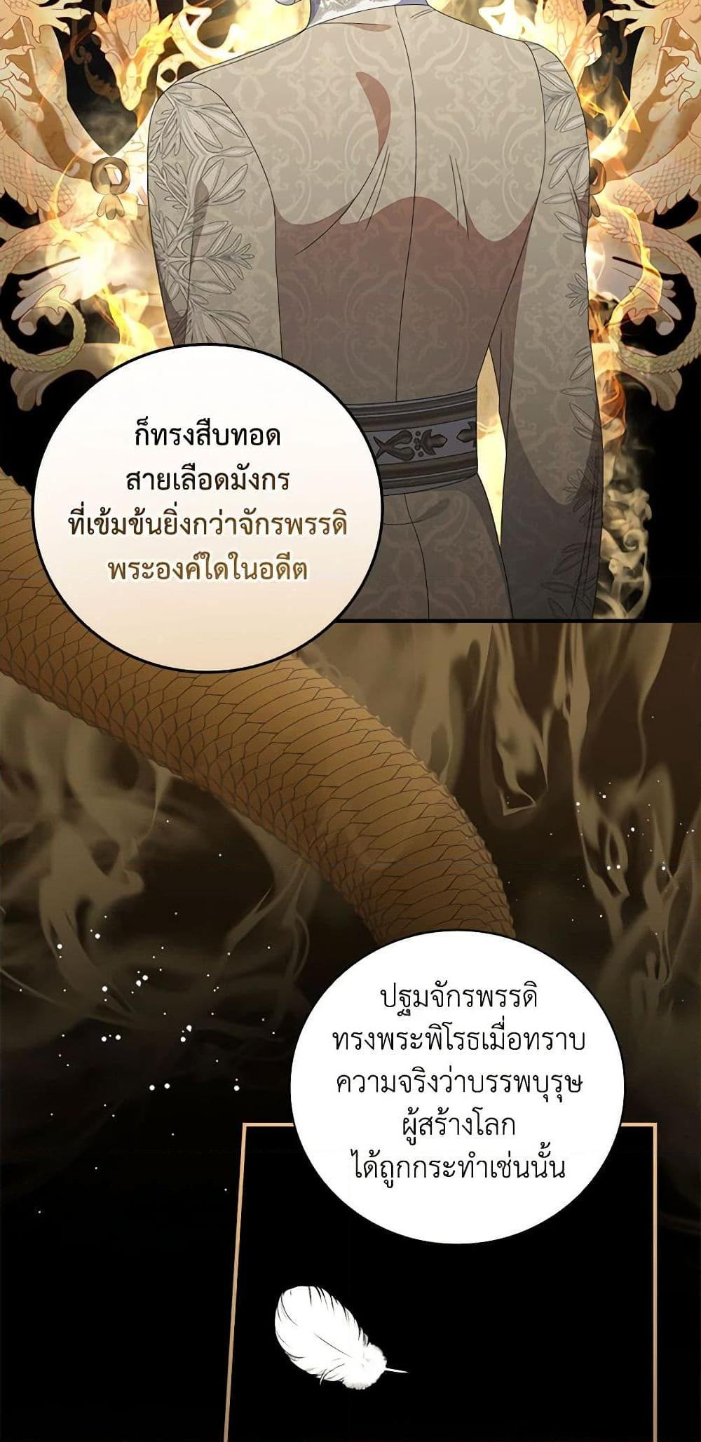 Manga-lc-com อ่านมังงะ อ่านการ์ตูน ออนไลน์ ฟรี Duchess in the Glass House ตอนที่ 1 2 3 4 5 6 7 8 9 10 11 12 13 14 ฟรี ไม่มีโฆษณา Manga-lc - อ่าน มังงะ อ่าน การ์ตูน ออนไลน์ อ่านมังงะ ฟรี