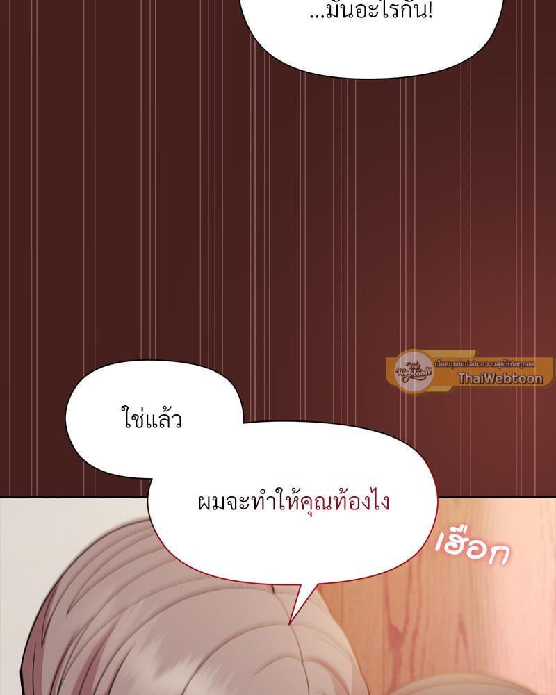 Doujin-Lc- อ่าน โดจิน มังฮวา เกาหลี ญี่ปุ่น จีน แปลไทย Playing a game with my Busty Manager ตอนที่ 1 2 3 4 5 6 7 8 9 10 11 12 13 14 ฟรี ไม่มีโฆษณา อ่าน โดจิน Manhwa เกาหลี ญี่ปุ่น จีน เรามีครบ คัดมาให้เน้นๆ โดจิน 18+ รับประกันความฟินโดย  Doujin Lc