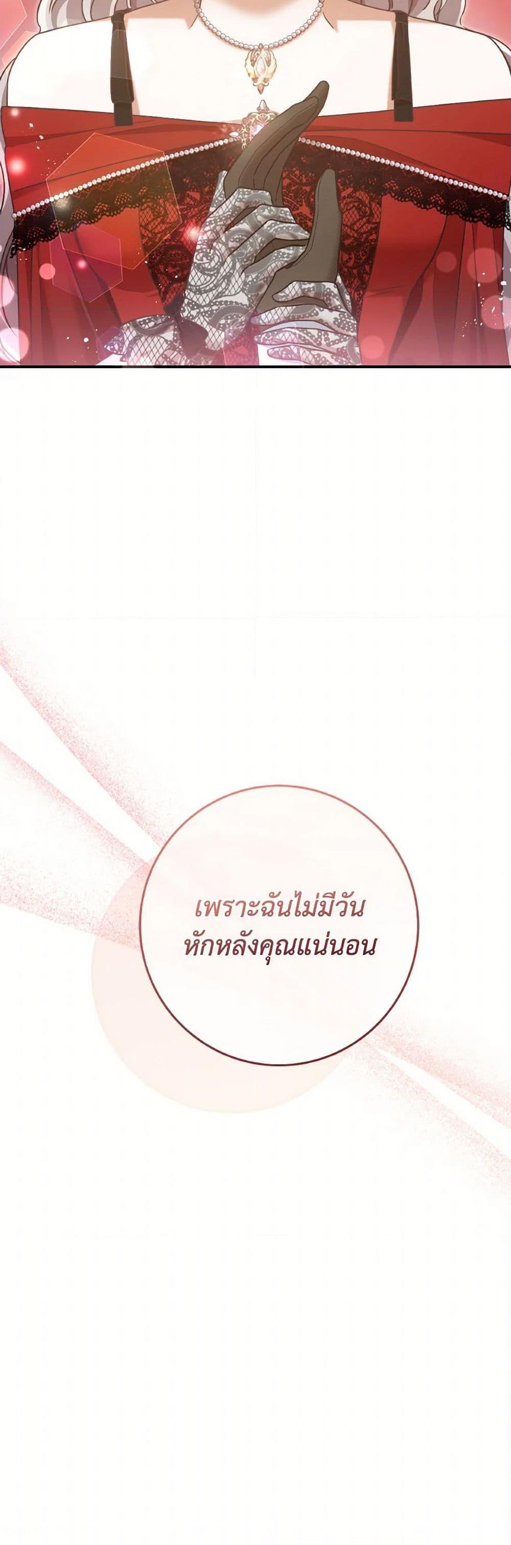 Manga-lc-com อ่านมังงะ อ่านการ์ตูน ออนไลน์ ฟรี I’m Not the Final Boss’ Lover ตอนที่ 1 2 3 4 5 6 7 8 9 10 11 12 13 14 ฟรี ไม่มีโฆษณา Manga-lc - อ่าน มังงะ อ่าน การ์ตูน ออนไลน์ อ่านมังงะ ฟรี