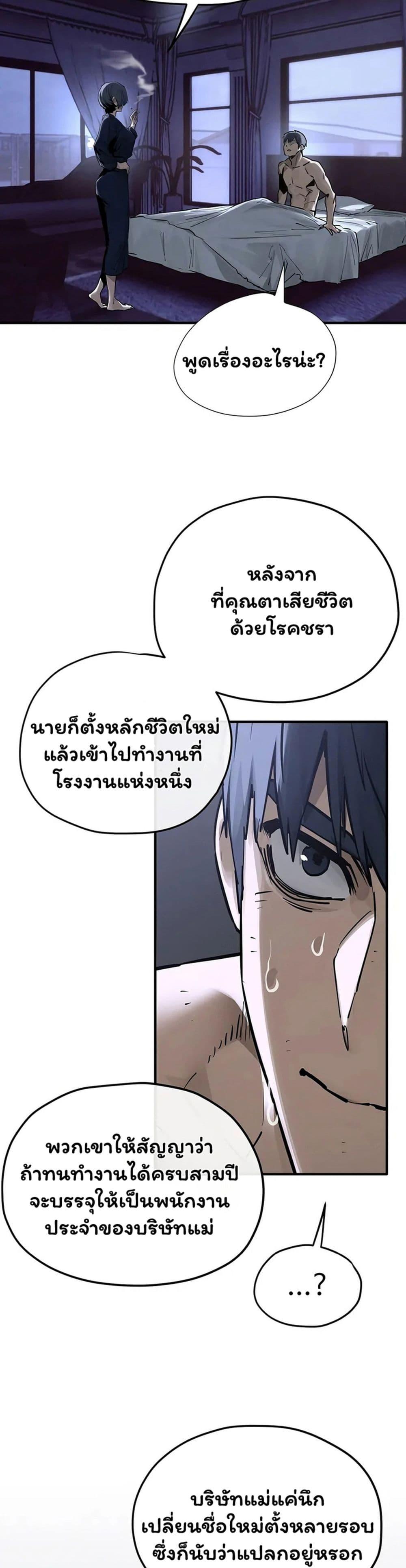 Doujin-Lc- อ่าน โดจิน มังฮวา เกาหลี ญี่ปุ่น จีน แปลไทย Moby Dick ตอนที่ 1 2 3 4 5 6 7 8 9 10 11 12 13 14 ฟรี ไม่มีโฆษณา อ่าน โดจิน Manhwa เกาหลี ญี่ปุ่น จีน เรามีครบ คัดมาให้เน้นๆ โดจิน 18+ รับประกันความฟินโดย  Doujin Lc