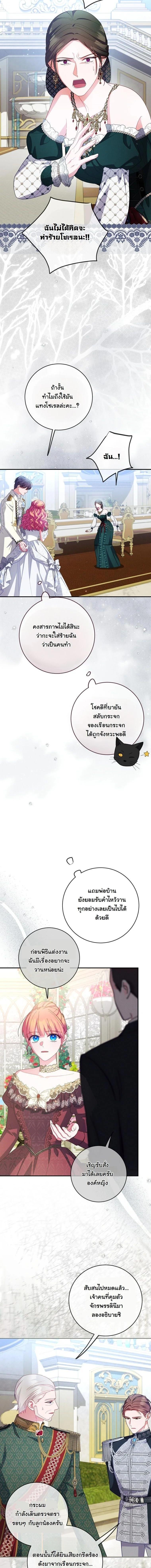 Manga-lc-com อ่านมังงะ อ่านการ์ตูน ออนไลน์ ฟรี How to Survive as a Villainess on the Verge of Death ตอนที่ 1 2 3 4 5 6 7 8 9 10 11 12 13 14 ฟรี ไม่มีโฆษณา Manga-lc - อ่าน มังงะ อ่าน การ์ตูน ออนไลน์ อ่านมังงะ ฟรี