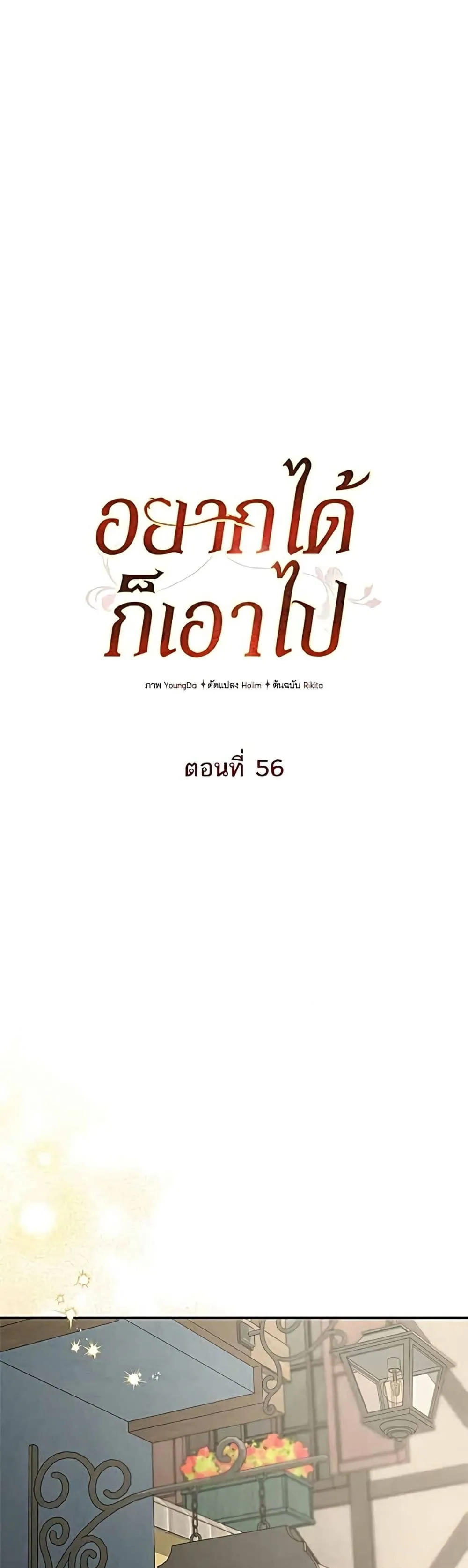 Manga-lc-com อ่านมังงะ อ่านการ์ตูน ออนไลน์ ฟรี My Husband Was Stolen Twice – อยากได้ ก็เอาไป ตอนที่ 1 2 3 4 5 6 7 8 9 10 11 12 13 14 ฟรี ไม่มีโฆษณา Manga-lc - อ่าน มังงะ อ่าน การ์ตูน ออนไลน์ อ่านมังงะ ฟรี