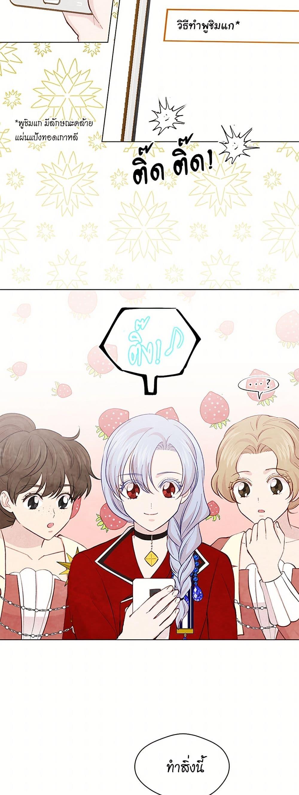 Manga-lc-com อ่านมังงะ อ่านการ์ตูน ออนไลน์ ฟรี Iris – The Lady and Her Smartphone ตอนที่ 1 2 3 4 5 6 7 8 9 10 11 12 13 14 ฟรี ไม่มีโฆษณา Manga-lc - อ่าน มังงะ อ่าน การ์ตูน ออนไลน์ อ่านมังงะ ฟรี
