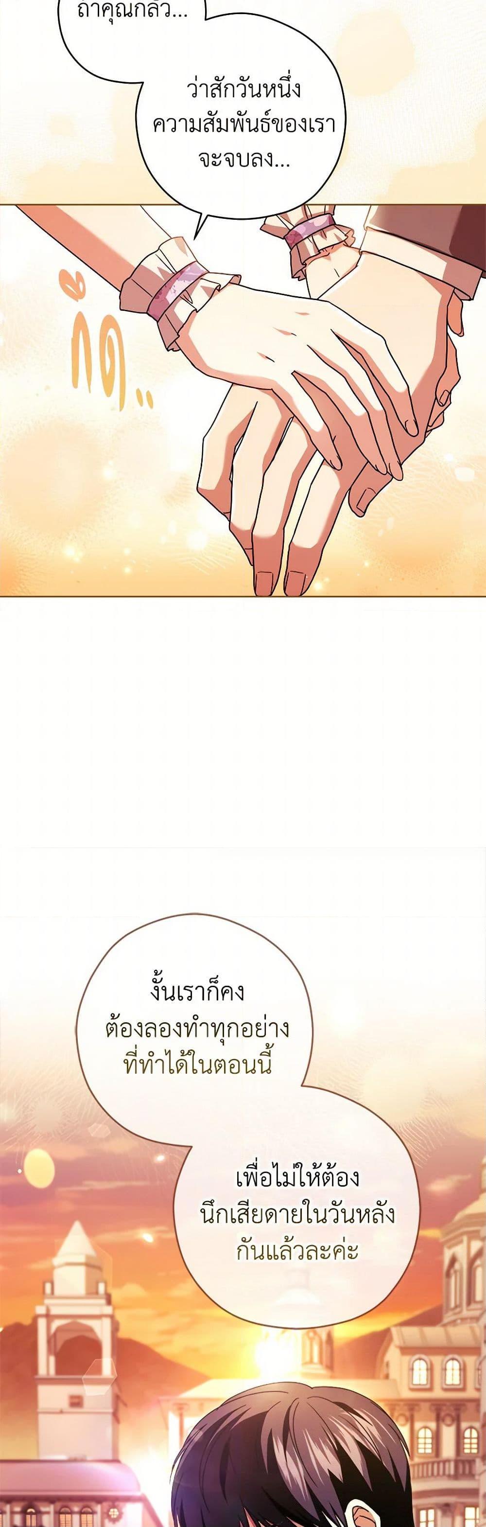 Manga-lc-com อ่านมังงะ อ่านการ์ตูน ออนไลน์ ฟรี I Went On Strike Because It Was A Time Limit ตอนที่ 1 2 3 4 5 6 7 8 9 10 11 12 13 14 ฟรี ไม่มีโฆษณา Manga-lc - อ่าน มังงะ อ่าน การ์ตูน ออนไลน์ อ่านมังงะ ฟรี