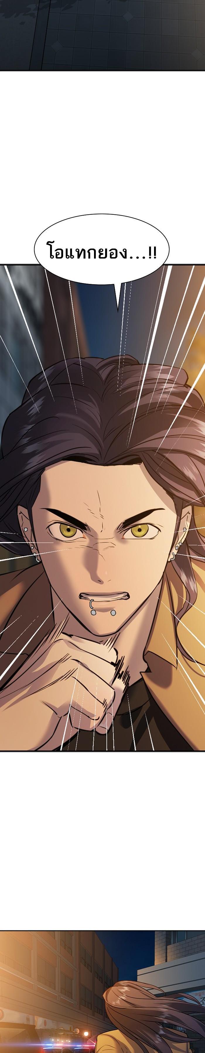 Manga-lc-com อ่านมังงะ อ่านการ์ตูน ออนไลน์ ฟรี The World Is Money and Power กลโกงโลกพนัน ตอนที่ 1 2 3 4 5 6 7 8 9 10 11 12 13 14 ฟรี ไม่มีโฆษณา Manga-lc - อ่าน มังงะ อ่าน การ์ตูน ออนไลน์ อ่านมังงะ ฟรี