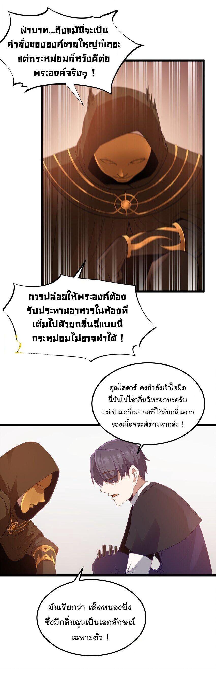 Manga-lc-com อ่านมังงะ อ่านการ์ตูน ออนไลน์ ฟรี This Hero is a Money Supremacist ตอนที่ 1 2 3 4 5 6 7 8 9 10 11 12 13 14 ฟรี ไม่มีโฆษณา Manga-lc - อ่าน มังงะ อ่าน การ์ตูน ออนไลน์ อ่านมังงะ ฟรี