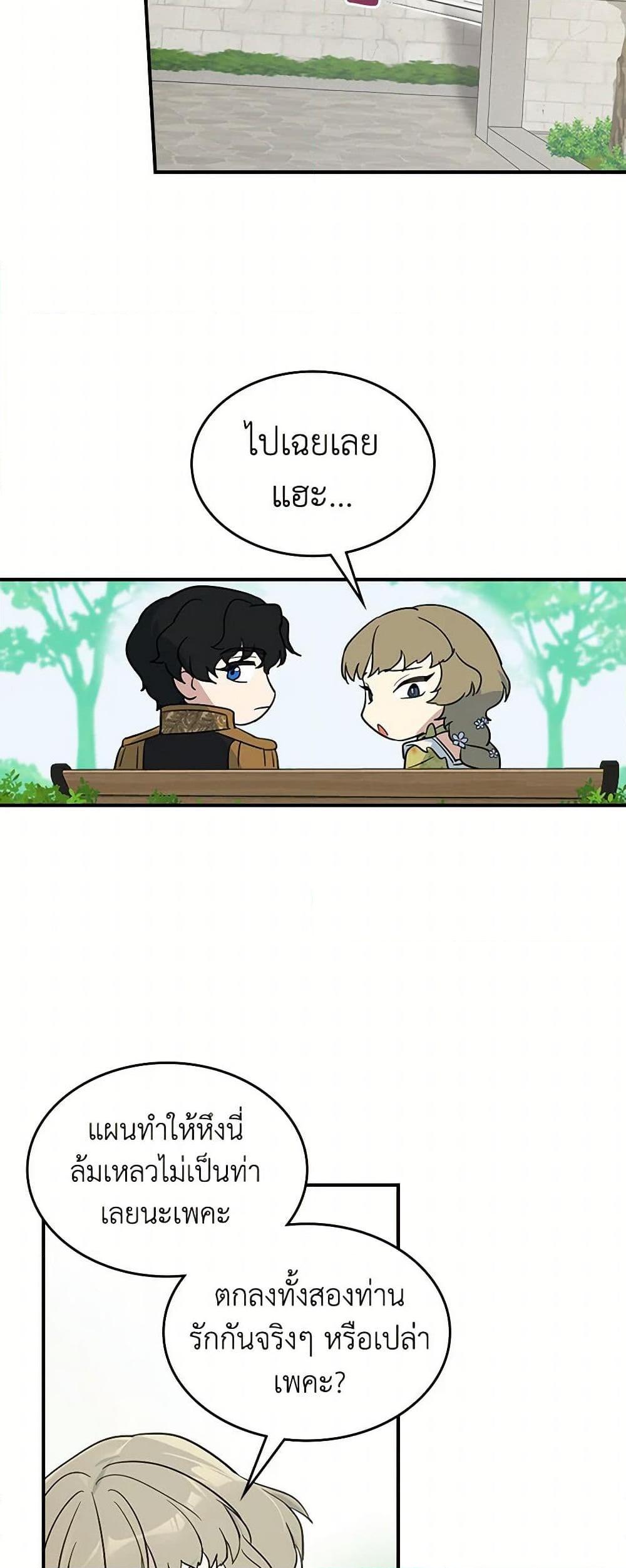 Manga-lc-com อ่านมังงะ อ่านการ์ตูน ออนไลน์ ฟรี The Lady and the Beast ตอนที่ 1 2 3 4 5 6 7 8 9 10 11 12 13 14 ฟรี ไม่มีโฆษณา Manga-lc - อ่าน มังงะ อ่าน การ์ตูน ออนไลน์ อ่านมังงะ ฟรี