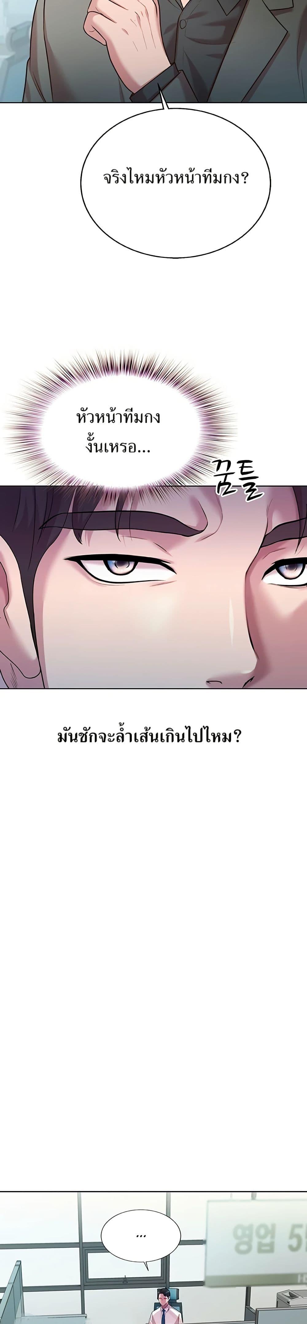 Manga-lc-com อ่านมังงะ อ่านการ์ตูน ออนไลน์ ฟรี Lotto 1st Place Winner Goes to Work Too ตอนที่ 1 2 3 4 5 6 7 8 9 10 11 12 13 14 ฟรี ไม่มีโฆษณา Manga-lc - อ่าน มังงะ อ่าน การ์ตูน ออนไลน์ อ่านมังงะ ฟรี