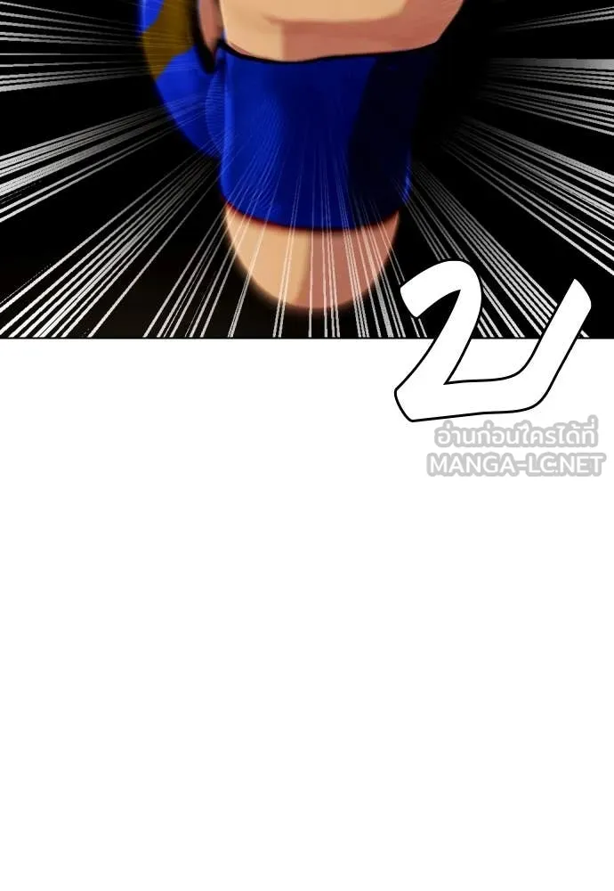 หมาหัวเน่า ตอนที่ 122 รูปที่ 120