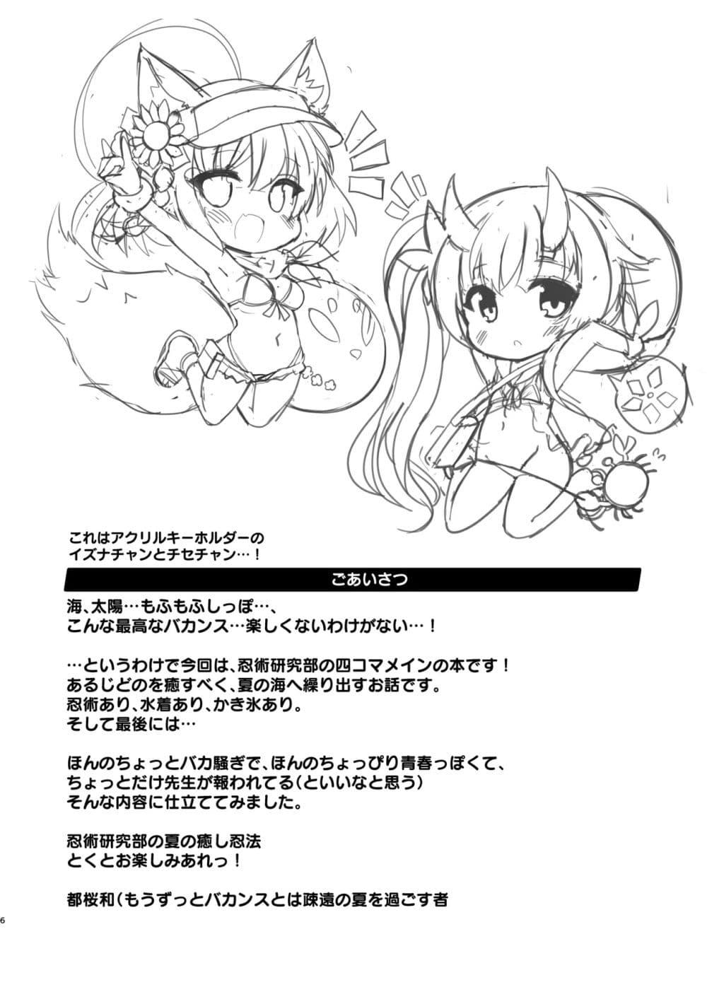 Manga-lc-com อ่านมังงะ อ่านการ์ตูน ออนไลน์ ฟรี Blue Archive Umi to Ninja to Arujidono! By THW.jp ตอนที่ 1 2 3 4 5 6 7 8 9 10 11 12 13 14 ฟรี ไม่มีโฆษณา Manga-lc - อ่าน มังงะ อ่าน การ์ตูน ออนไลน์ อ่านมังงะ ฟรี