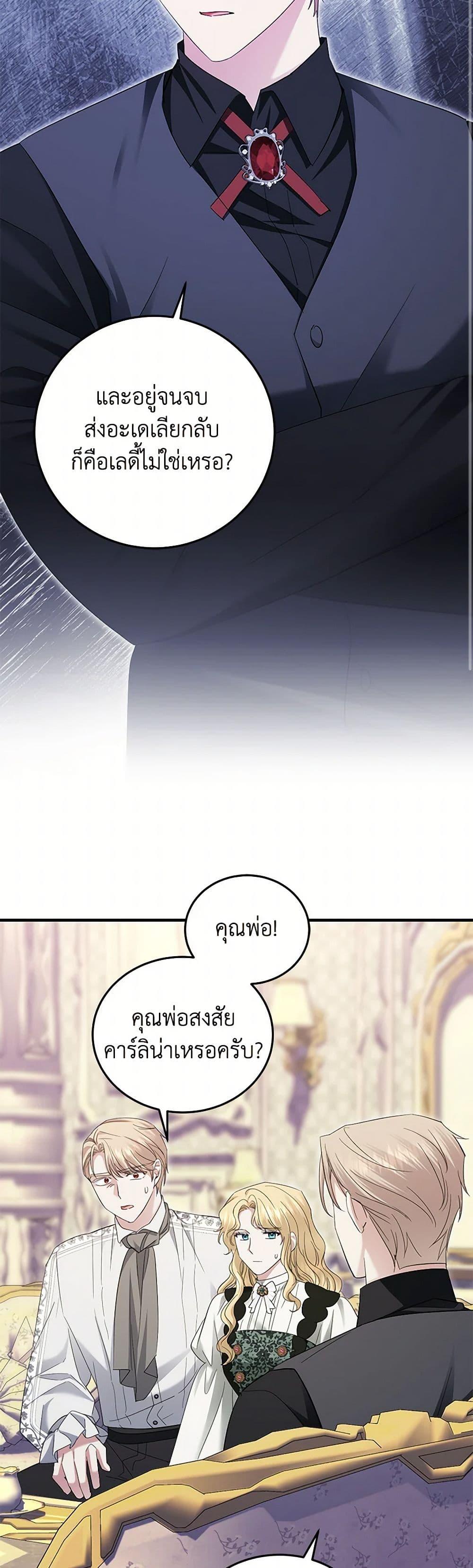 Manga-lc-com อ่านมังงะ อ่านการ์ตูน ออนไลน์ ฟรี The Hero’s Ready to Retire ตอนที่ 1 2 3 4 5 6 7 8 9 10 11 12 13 14 ฟรี ไม่มีโฆษณา Manga-lc - อ่าน มังงะ อ่าน การ์ตูน ออนไลน์ อ่านมังงะ ฟรี
