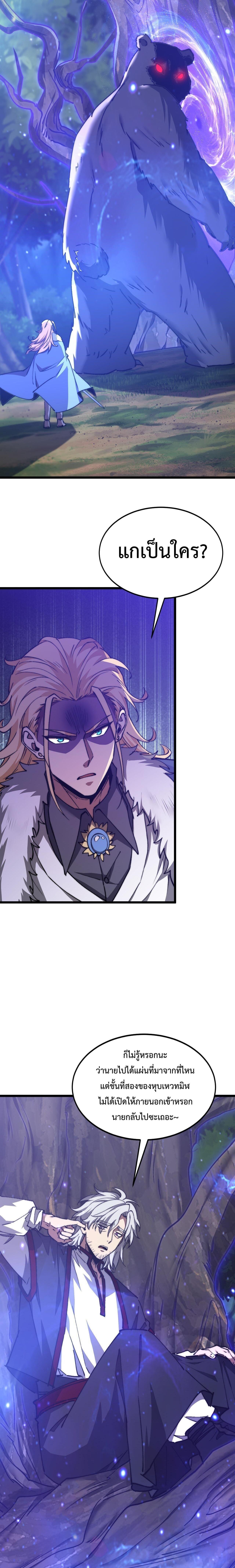Manga-lc-com อ่านมังงะ อ่านการ์ตูน ออนไลน์ ฟรี Devil Summoner, I Am the Abyss Lord ตอนที่ 1 2 3 4 5 6 7 8 9 10 11 12 13 14 ฟรี ไม่มีโฆษณา Manga-lc - อ่าน มังงะ อ่าน การ์ตูน ออนไลน์ อ่านมังงะ ฟรี