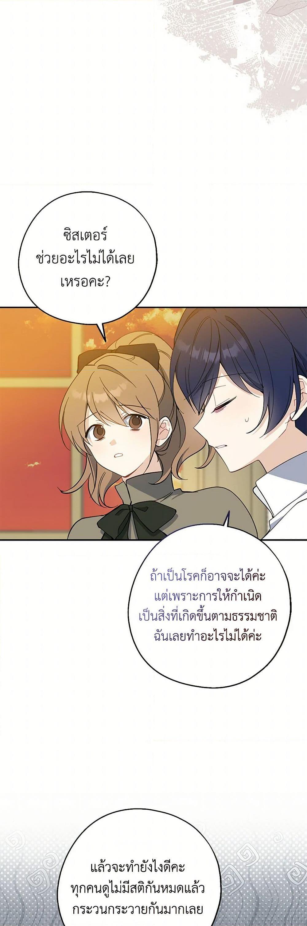 Manga-lc-com อ่านมังงะ อ่านการ์ตูน ออนไลน์ ฟรี Here Comes The Silver Spoon! ตอนที่ 1 2 3 4 5 6 7 8 9 10 11 12 13 14 ฟรี ไม่มีโฆษณา Manga-lc - อ่าน มังงะ อ่าน การ์ตูน ออนไลน์ อ่านมังงะ ฟรี