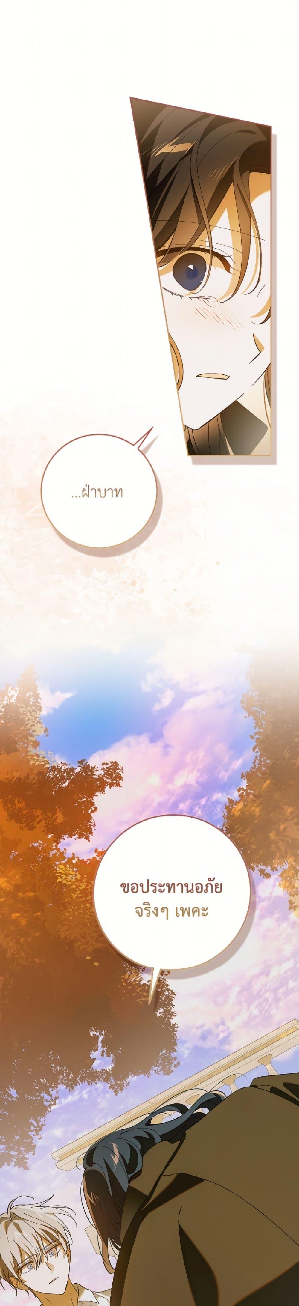 Manga-lc-com อ่านมังงะ อ่านการ์ตูน ออนไลน์ ฟรี A Way to Protect the Lovable You ตอนที่ 1 2 3 4 5 6 7 8 9 10 11 12 13 14 ฟรี ไม่มีโฆษณา Manga-lc - อ่าน มังงะ อ่าน การ์ตูน ออนไลน์ อ่านมังงะ ฟรี