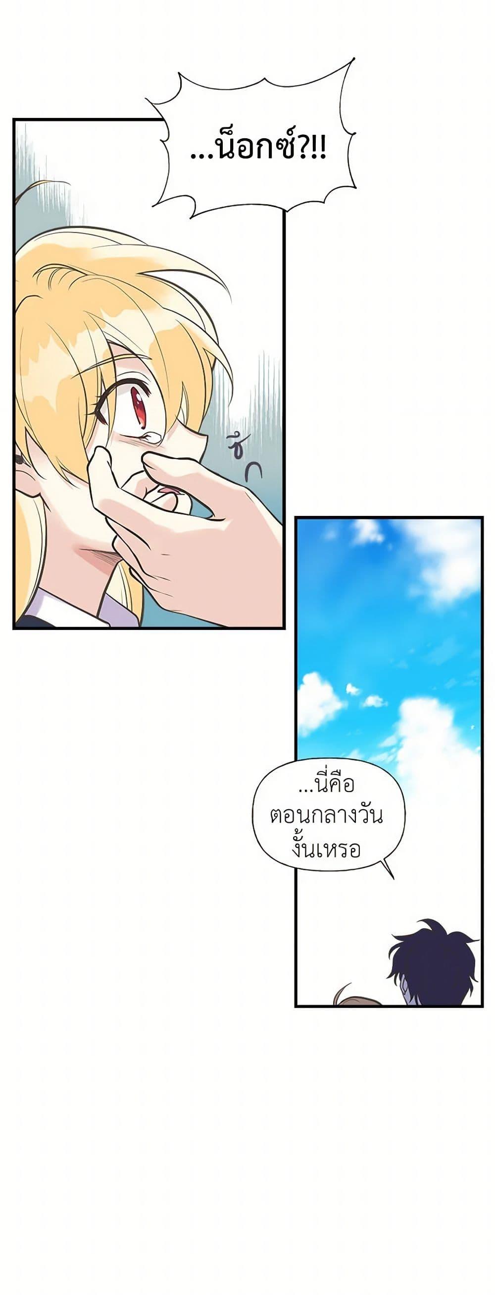 Manga-lc-com อ่านมังงะ อ่านการ์ตูน ออนไลน์ ฟรี My Sister Picked up the Male Lead ตอนที่ 1 2 3 4 5 6 7 8 9 10 11 12 13 14 ฟรี ไม่มีโฆษณา Manga-lc - อ่าน มังงะ อ่าน การ์ตูน ออนไลน์ อ่านมังงะ ฟรี