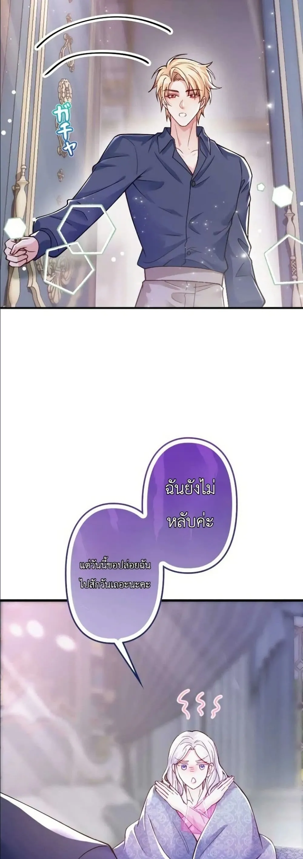 Manga-lc-com อ่านมังงะ อ่านการ์ตูน ออนไลน์ ฟรี I’m a Contract Stepmother, but the Tyrant Is Way Too Overpro ตอนที่ 1 2 3 4 5 6 7 8 9 10 11 12 13 14 ฟรี ไม่มีโฆษณา Manga-lc - อ่าน มังงะ อ่าน การ์ตูน ออนไลน์ อ่านมังงะ ฟรี