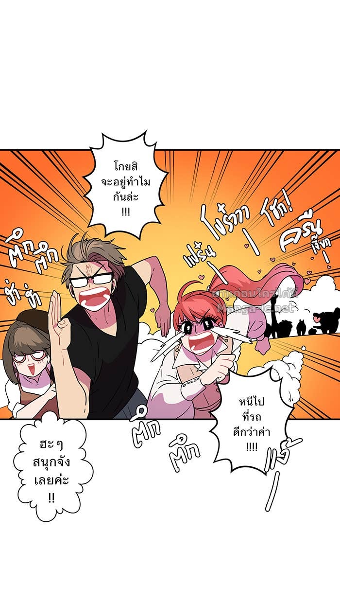 Doujin-Lc- อ่าน โดจิน มังฮวา เกาหลี ญี่ปุ่น จีน แปลไทย Take My Money รักนี้...มีเปย์ ตอนที่ 1 2 3 4 5 6 7 8 9 10 11 12 13 14 ฟรี ไม่มีโฆษณา อ่าน โดจิน Manhwa เกาหลี ญี่ปุ่น จีน เรามีครบ คัดมาให้เน้นๆ โดจิน 18+ รับประกันความฟินโดย Doujin Lc