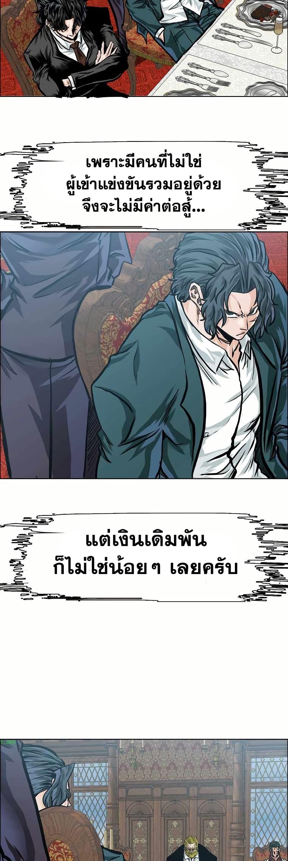 Manga-lc-com อ่านมังงะ อ่านการ์ตูน ออนไลน์ ฟรี Boss in School ตอนที่ 1 2 3 4 5 6 7 8 9 10 11 12 13 14 ฟรี ไม่มีโฆษณา Manga-lc - อ่าน มังงะ อ่าน การ์ตูน ออนไลน์ อ่านมังงะ ฟรี
