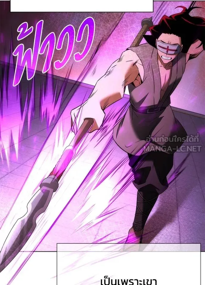 คืนแห่งโทแกบี ตอนที่ 64 รูปที่ 104