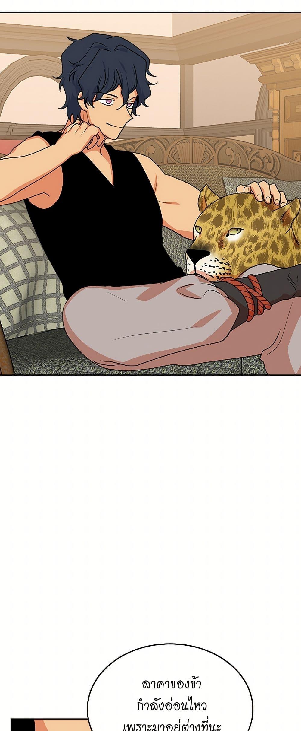 Manga-lc-com อ่านมังงะ อ่านการ์ตูน ออนไลน์ ฟรี The Antagonist’s Pet ตอนที่ 1 2 3 4 5 6 7 8 9 10 11 12 13 14 ฟรี ไม่มีโฆษณา Manga-lc - อ่าน มังงะ อ่าน การ์ตูน ออนไลน์ อ่านมังงะ ฟรี