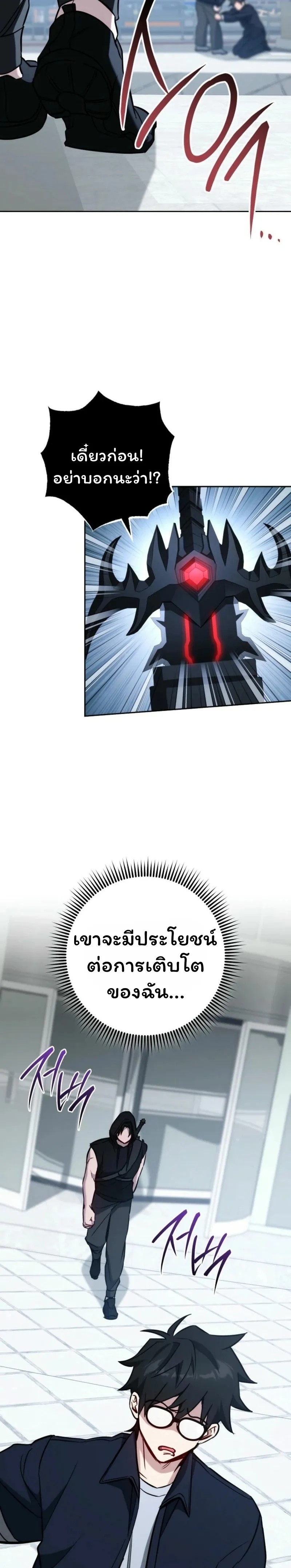 The Top Ranker_s Aspiring Writer Life Manual ท_อปแรงค_ฮ_นเตอร_อยากจะเป_นน_กเข_ยน ตอนที่ ตอนที่ 19 รูปที่ 68