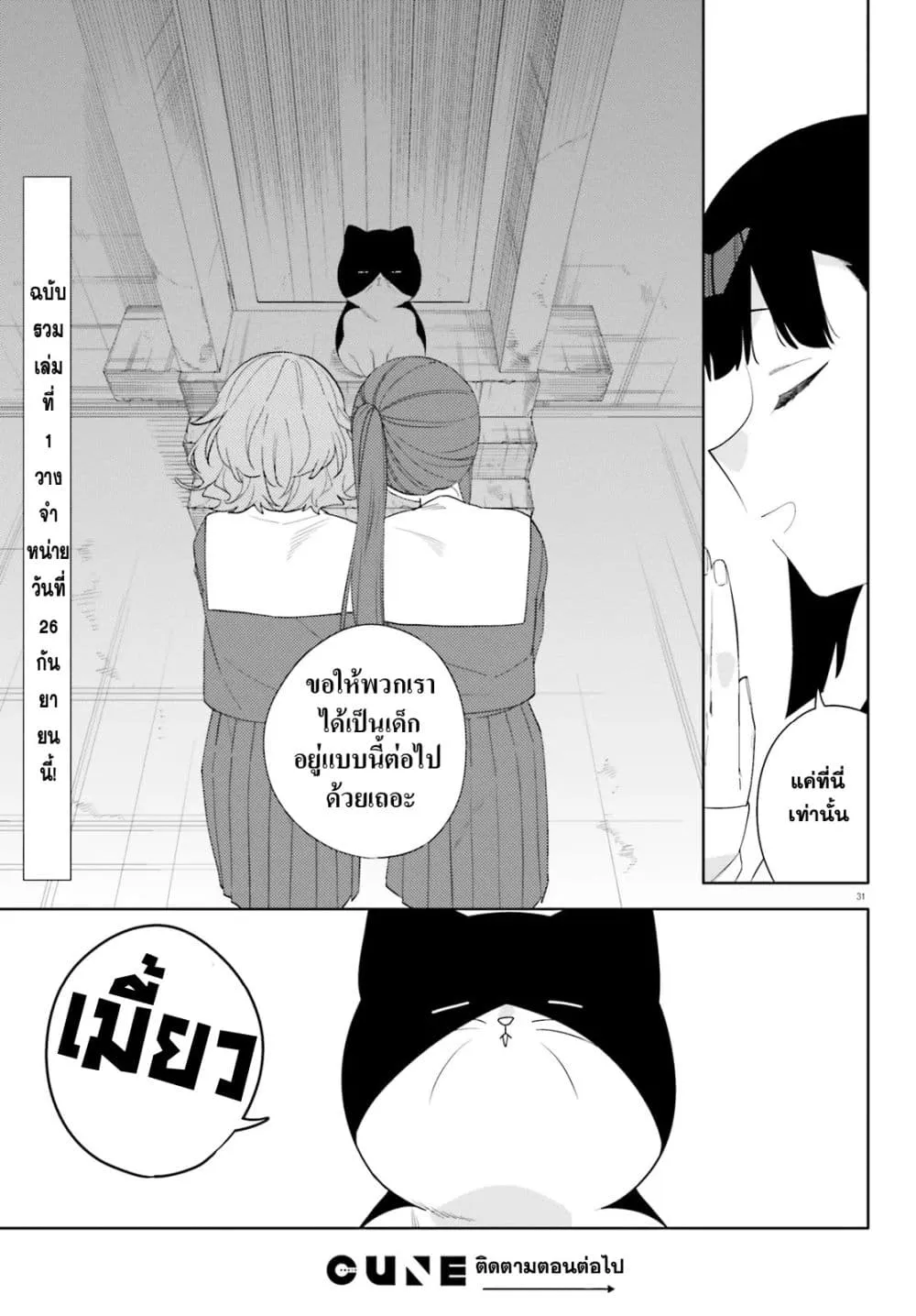 Manga-lc-com อ่านมังงะ อ่านการ์ตูน ออนไลน์ ฟรี Kyou wa Nani Shou ตอนที่ 1 2 3 4 5 6 7 8 9 10 11 12 13 14 ฟรี ไม่มีโฆษณา Manga-lc - อ่าน มังงะ อ่าน การ์ตูน ออนไลน์ อ่านมังงะ ฟรี