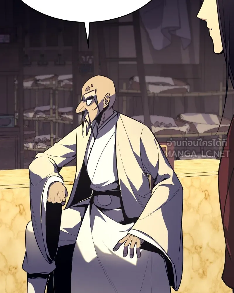 เกิดอีกทีเป็นว่าที่ประมุขลัทธิมาร ตอนที่ 61 รูปที่ 165