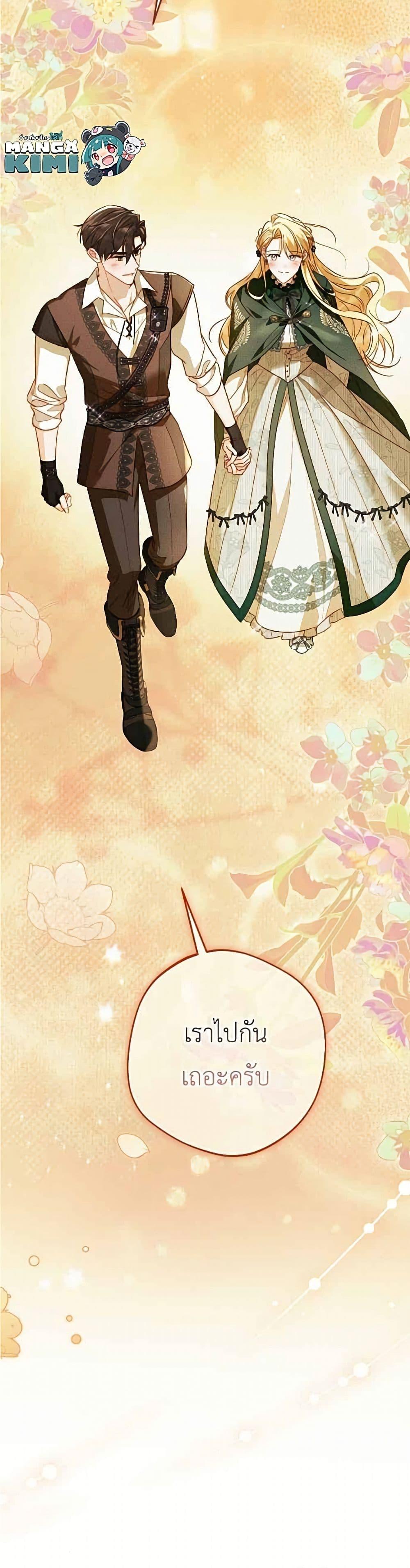 Manga-lc-com อ่านมังงะ อ่านการ์ตูน ออนไลน์ ฟรี Born to Be the Grand Duchess ตอนที่ 1 2 3 4 5 6 7 8 9 10 11 12 13 14 ฟรี ไม่มีโฆษณา Manga-lc - อ่าน มังงะ อ่าน การ์ตูน ออนไลน์ อ่านมังงะ ฟรี