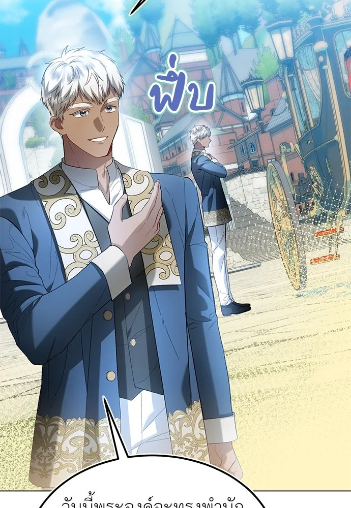 บุปผาลบคมดาบ ตอนที่ 29 รูปที่ 86