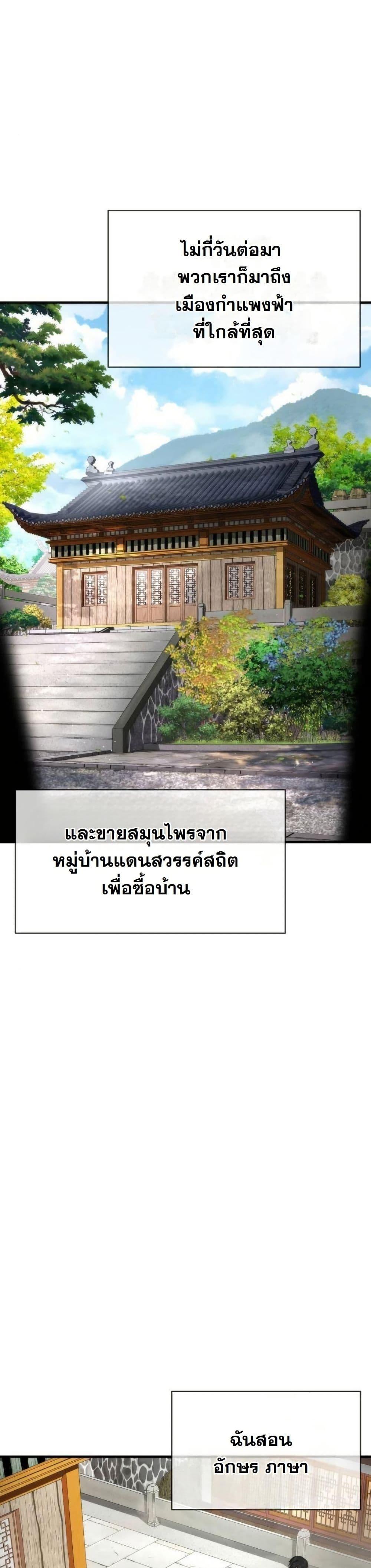 Manga-lc-com อ่านมังงะ อ่านการ์ตูน ออนไลน์ ฟรี A Regressor’s Tale of Cultivation ตอนที่ 1 2 3 4 5 6 7 8 9 10 11 12 13 14 ฟรี ไม่มีโฆษณา Manga-lc - อ่าน มังงะ อ่าน การ์ตูน ออนไลน์ อ่านมังงะ ฟรี