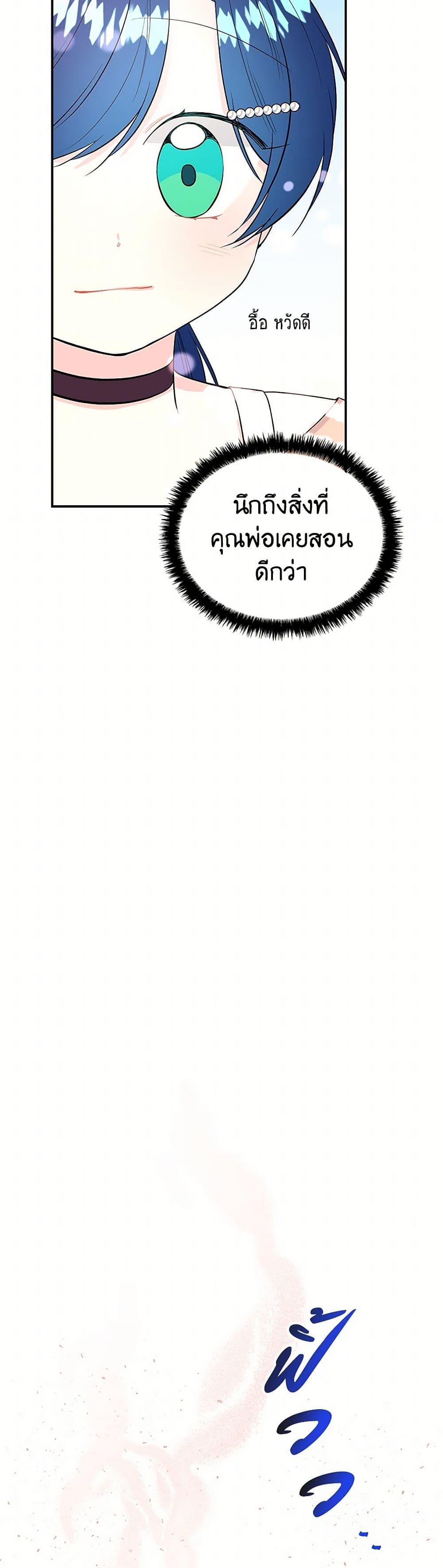 Manga-lc-com อ่านมังงะ อ่านการ์ตูน ออนไลน์ ฟรี Daughter of the Archmage ตอนที่ 1 2 3 4 5 6 7 8 9 10 11 12 13 14 ฟรี ไม่มีโฆษณา Manga-lc - อ่าน มังงะ อ่าน การ์ตูน ออนไลน์ อ่านมังงะ ฟรี