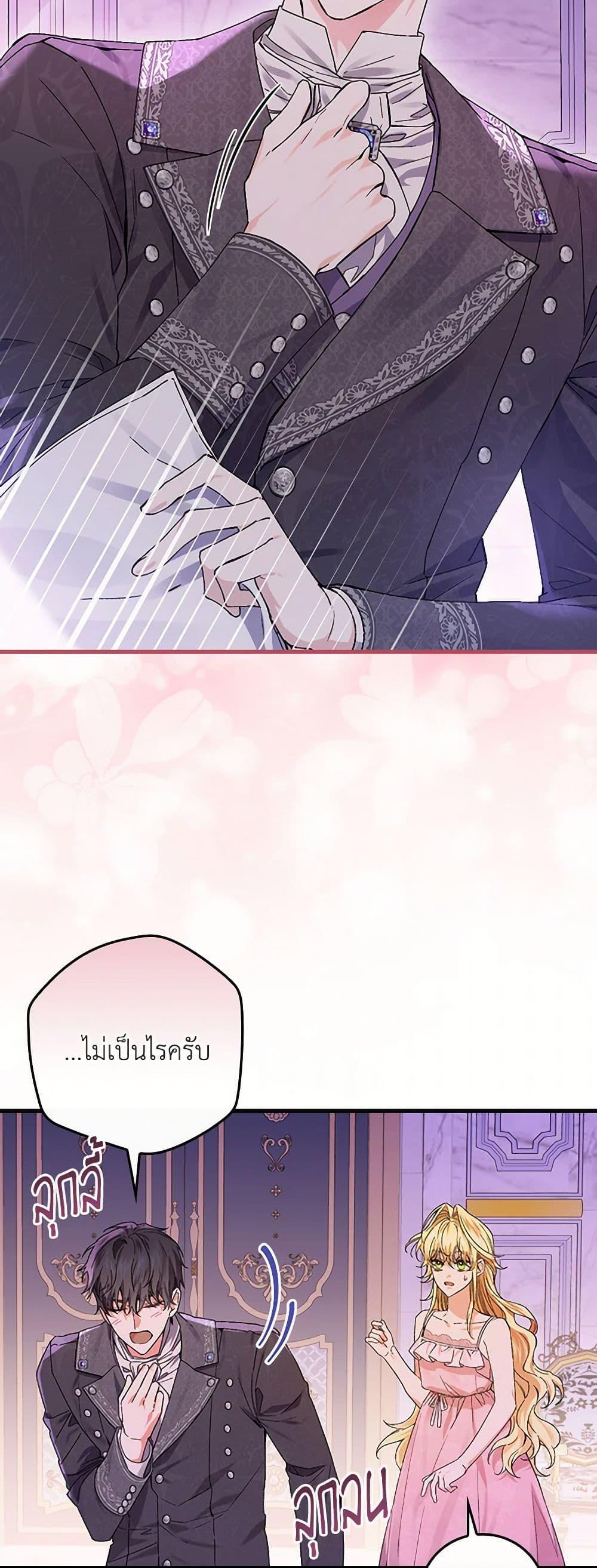 Manga-lc-com อ่านมังงะ อ่านการ์ตูน ออนไลน์ ฟรี The Perfect Plan for a Fairy-Tale Ending ตอนที่ 1 2 3 4 5 6 7 8 9 10 11 12 13 14 ฟรี ไม่มีโฆษณา Manga-lc - อ่าน มังงะ อ่าน การ์ตูน ออนไลน์ อ่านมังงะ ฟรี