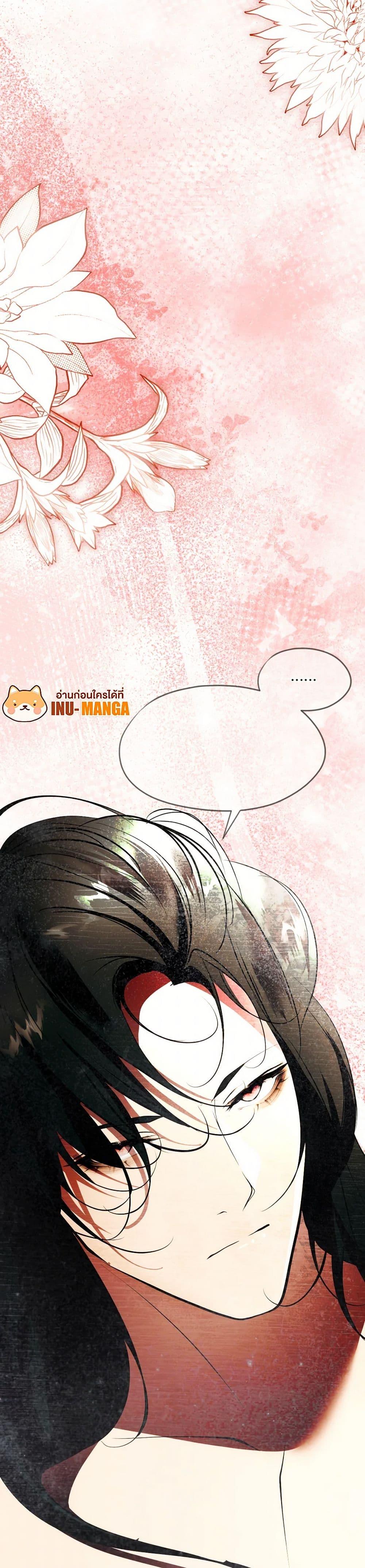 Manga-lc-com อ่านมังงะ อ่านการ์ตูน ออนไลน์ ฟรี The Tyrant’s Horse ตอนที่ 1 2 3 4 5 6 7 8 9 10 11 12 13 14 ฟรี ไม่มีโฆษณา Manga-lc - อ่าน มังงะ อ่าน การ์ตูน ออนไลน์ อ่านมังงะ ฟรี