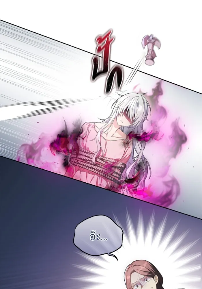 ราชินีจอมมารเลเวล 999 ตอนที่ 1 รูปที่ 31