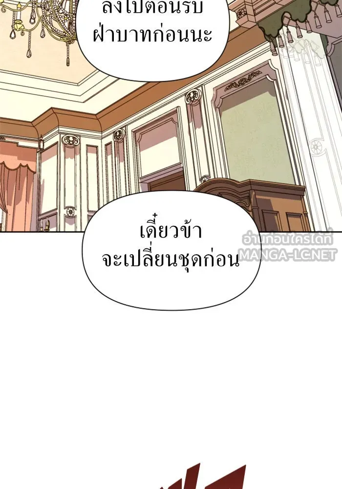ชิงชีวิตพลิกลิขิตชะตา ตอนที่ 49. เดิมพัน(2) รูปที่ 39
