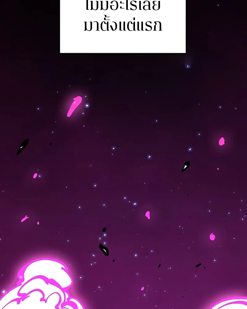 Player ตอนที่ 142 รูปที่ 2