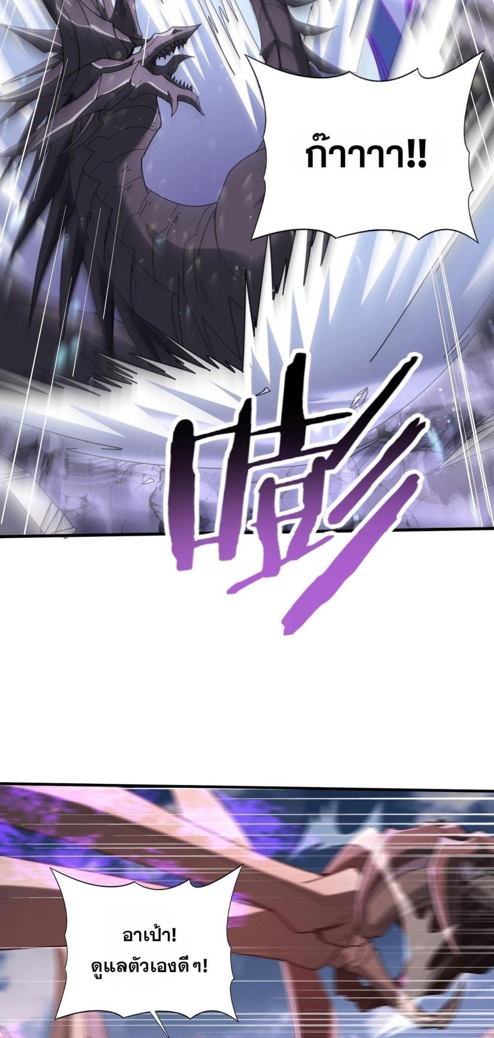 Manga-lc-com อ่านมังงะ อ่านการ์ตูน ออนไลน์ ฟรี IamDrakoMajs ตอนที่ 1 2 3 4 5 6 7 8 9 10 11 12 13 14 ฟรี ไม่มีโฆษณา Manga-lc - อ่าน มังงะ อ่าน การ์ตูน ออนไลน์ อ่านมังงะ ฟรี