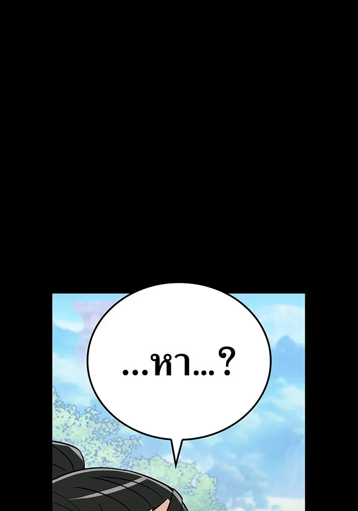 เพลเยอร์เลือดเทวะ ตอนที่ 118 คาริอออน vs ราชาแห่งกูล รูปที่ 101