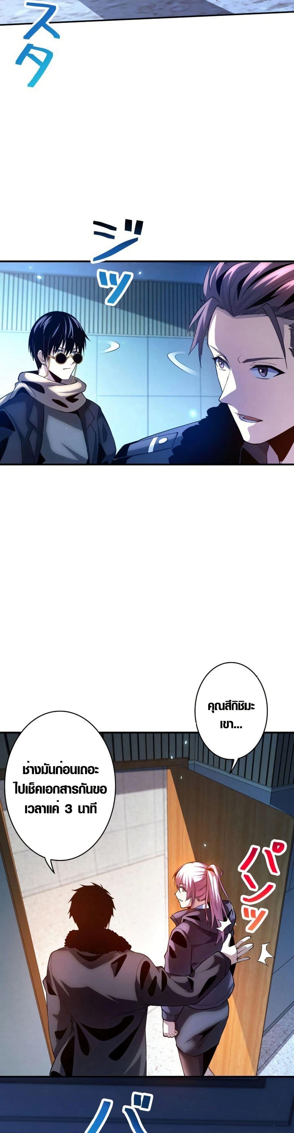 Manga-lc-com อ่านมังงะ อ่านการ์ตูน ออนไลน์ ฟรี The Detective’s Demon Record ตอนที่ 1 2 3 4 5 6 7 8 9 10 11 12 13 14 ฟรี ไม่มีโฆษณา Manga-lc - อ่าน มังงะ อ่าน การ์ตูน ออนไลน์ อ่านมังงะ ฟรี