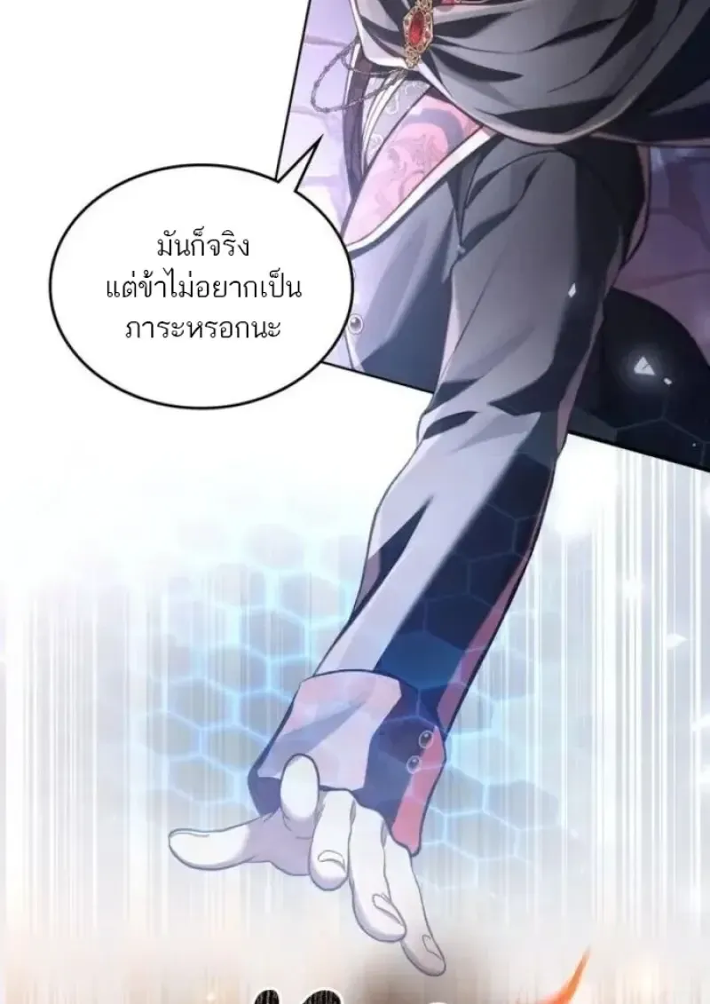Reborn as the Enemy Prince เก_ดใหม_เป_นเจ_าชายในประเทศศ_ตร_ ตอนที่ ตอนที่ 89 รูปที่ 33