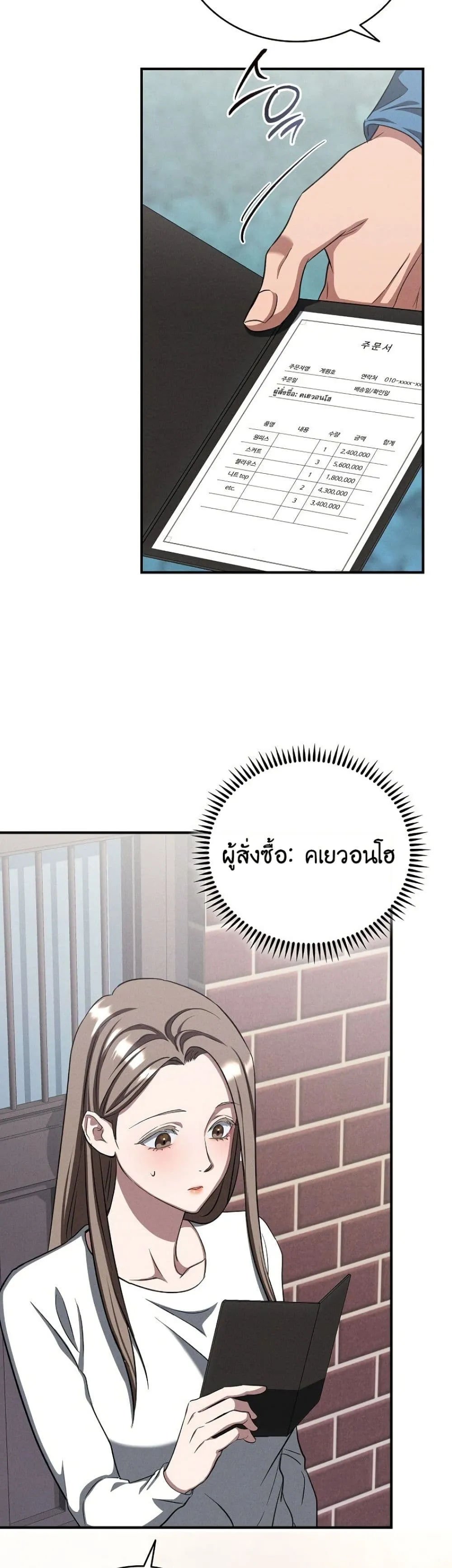 Manga-lc-com อ่านมังงะ อ่านการ์ตูน ออนไลน์ ฟรี Bastard Uncle ตอนที่ 1 2 3 4 5 6 7 8 9 10 11 12 13 14 ฟรี ไม่มีโฆษณา Manga-lc - อ่าน มังงะ อ่าน การ์ตูน ออนไลน์ อ่านมังงะ ฟรี