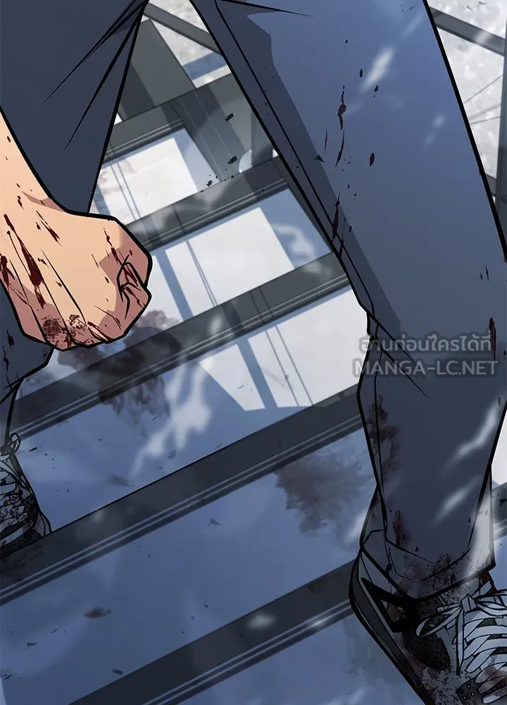 ราชาลานประลอง ตอนที่ 63 รูปที่ 39