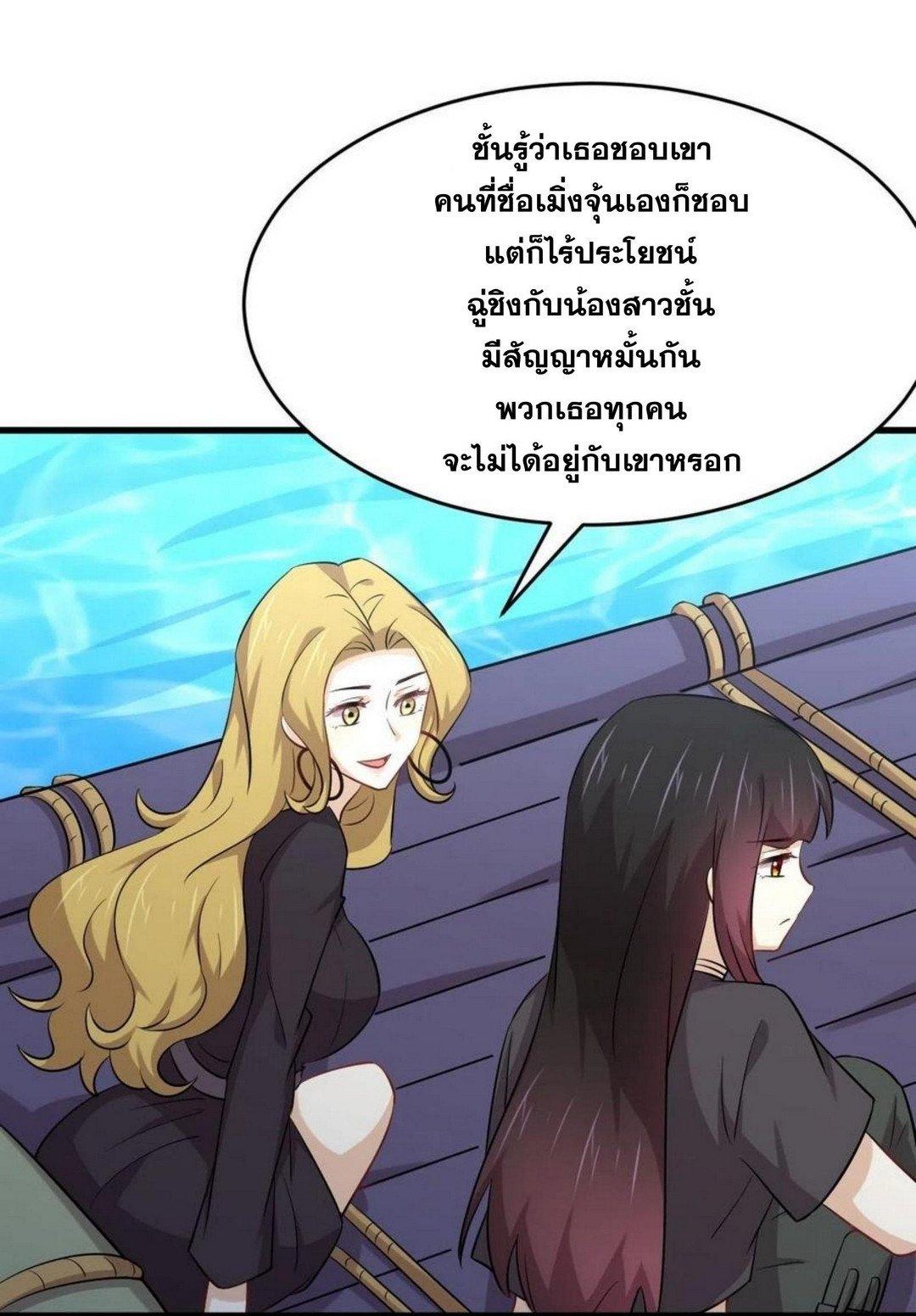 Manga-lc-com อ่านมังงะ อ่านการ์ตูน ออนไลน์ ฟรี Immortal Swordsman in the Reverse World ตอนที่ 1 2 3 4 5 6 7 8 9 10 11 12 13 14 ฟรี ไม่มีโฆษณา Manga-lc - อ่าน มังงะ อ่าน การ์ตูน ออนไลน์ อ่านมังงะ ฟรี